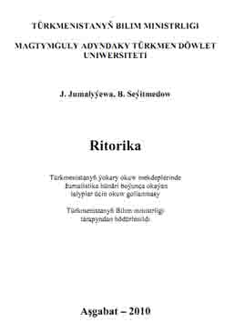Ritorika